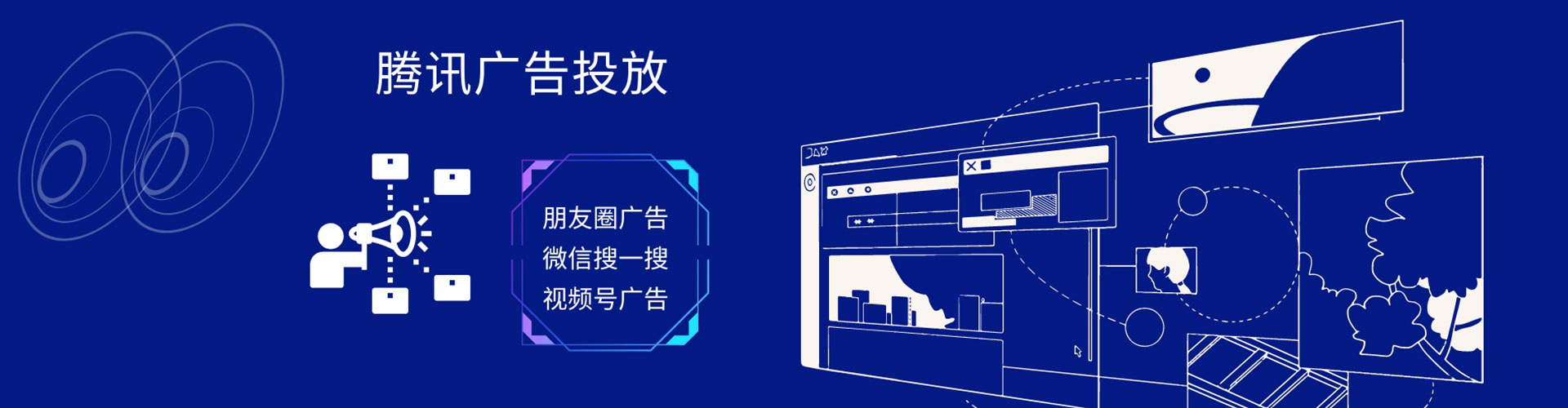 布拖sem竞价员